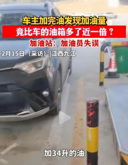 汽车油箱容量多少kg